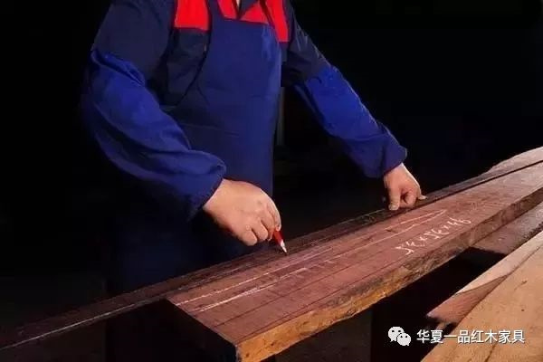 华夏一品红木