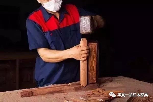 华夏一品红木